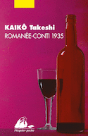Romanée-Conti 1935 [nouvelle édition]